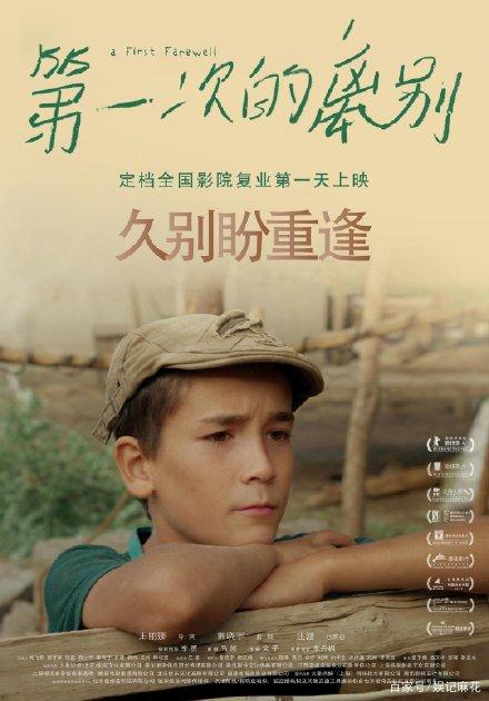 群馬社会福祉大学证书